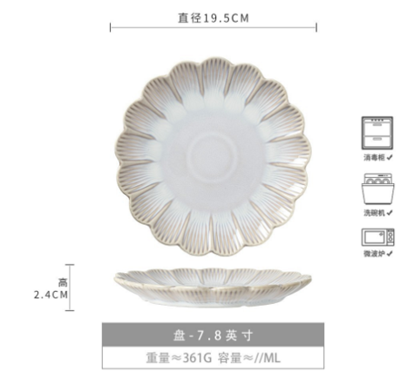 Kitchen Plus White Creative Floral Edged Shaped Ceramic Pasta Plate KP525 - Image 4