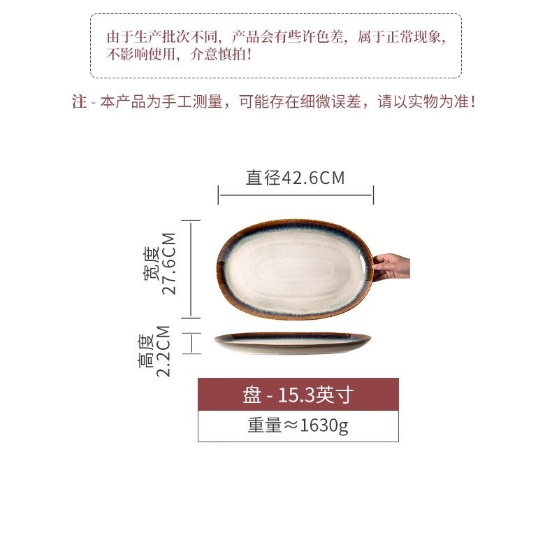 Kitchen Plus 16 inch Western Oval Ceramic Serving Plate Serving Platter Serving Plate KP743 - Image 6