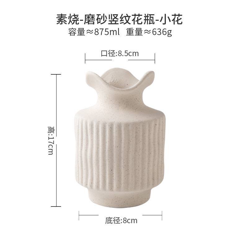 Kitchen Plus European Style Unglazed Ceramic Vase Simple Home Flower Arrangement Pot KP820 - Image 4
