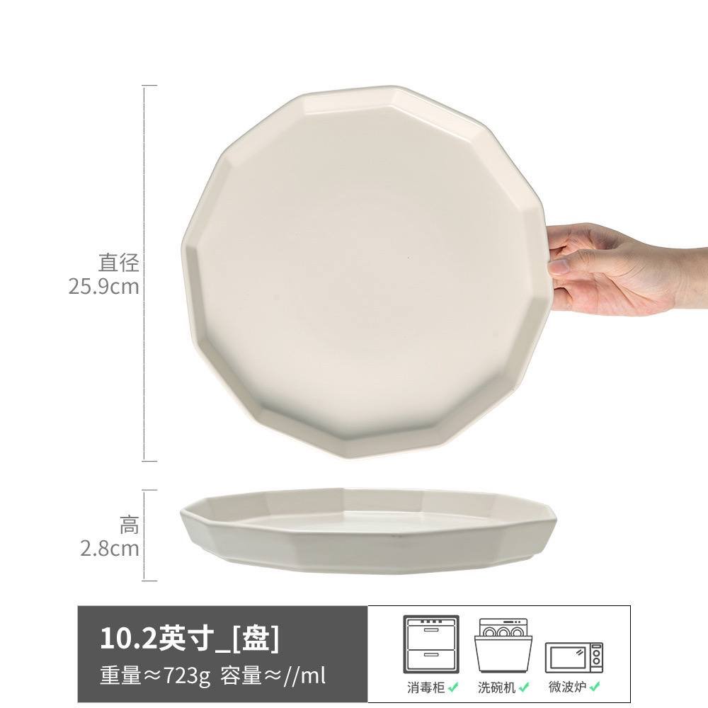 Kitchen Plus Elegant Octagon Design Ceramic Dinner Plate Steak Plate Serving Plate KP813 - Image 5