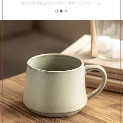 Kitchen Plus Two Tone Matte Ceramic Coffee Mug Breakfast Milk Cup KP959